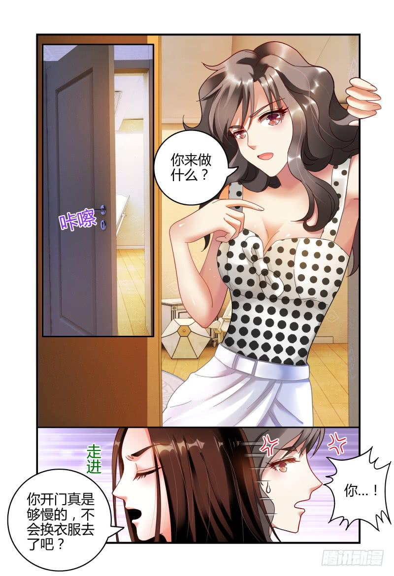 如此不合拍韩漫全集-057安娜逃走了无删减无遮挡章节图片 