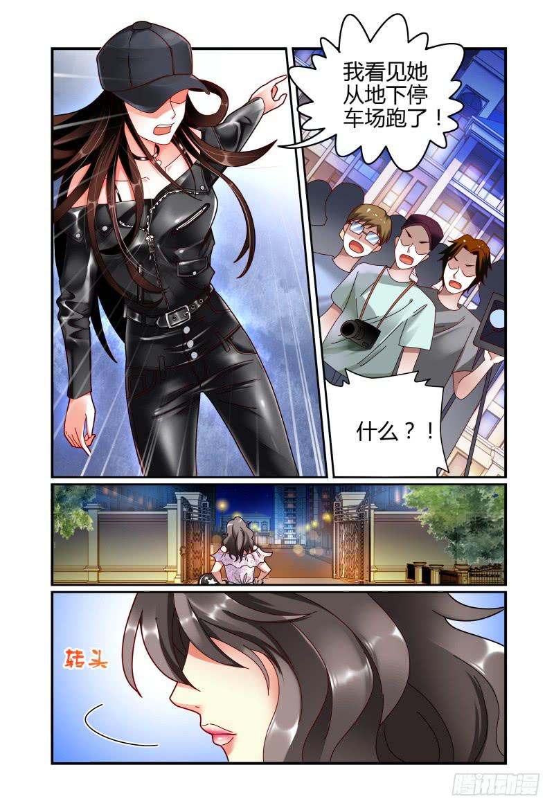 如此不合拍韩漫全集-057安娜逃走了无删减无遮挡章节图片 