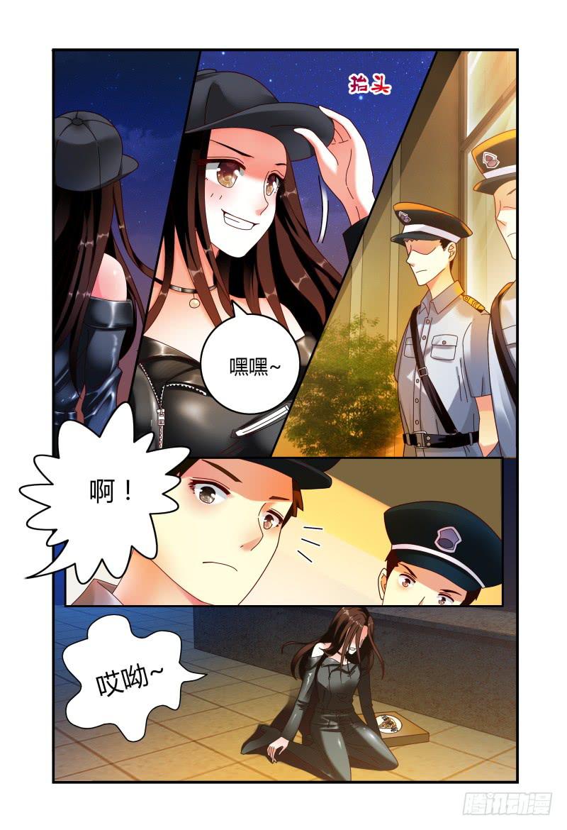 如此不合拍韩漫全集-057安娜逃走了无删减无遮挡章节图片 