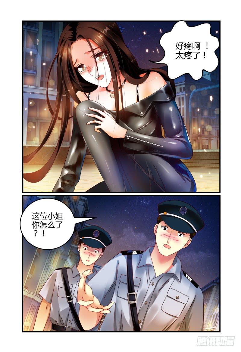 如此不合拍韩漫全集-057安娜逃走了无删减无遮挡章节图片 