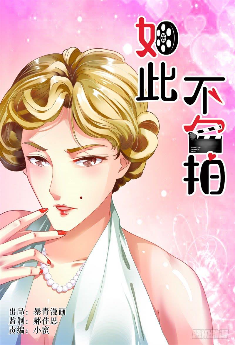 如此不合拍韩漫全集-059酒后……无删减无遮挡章节图片 