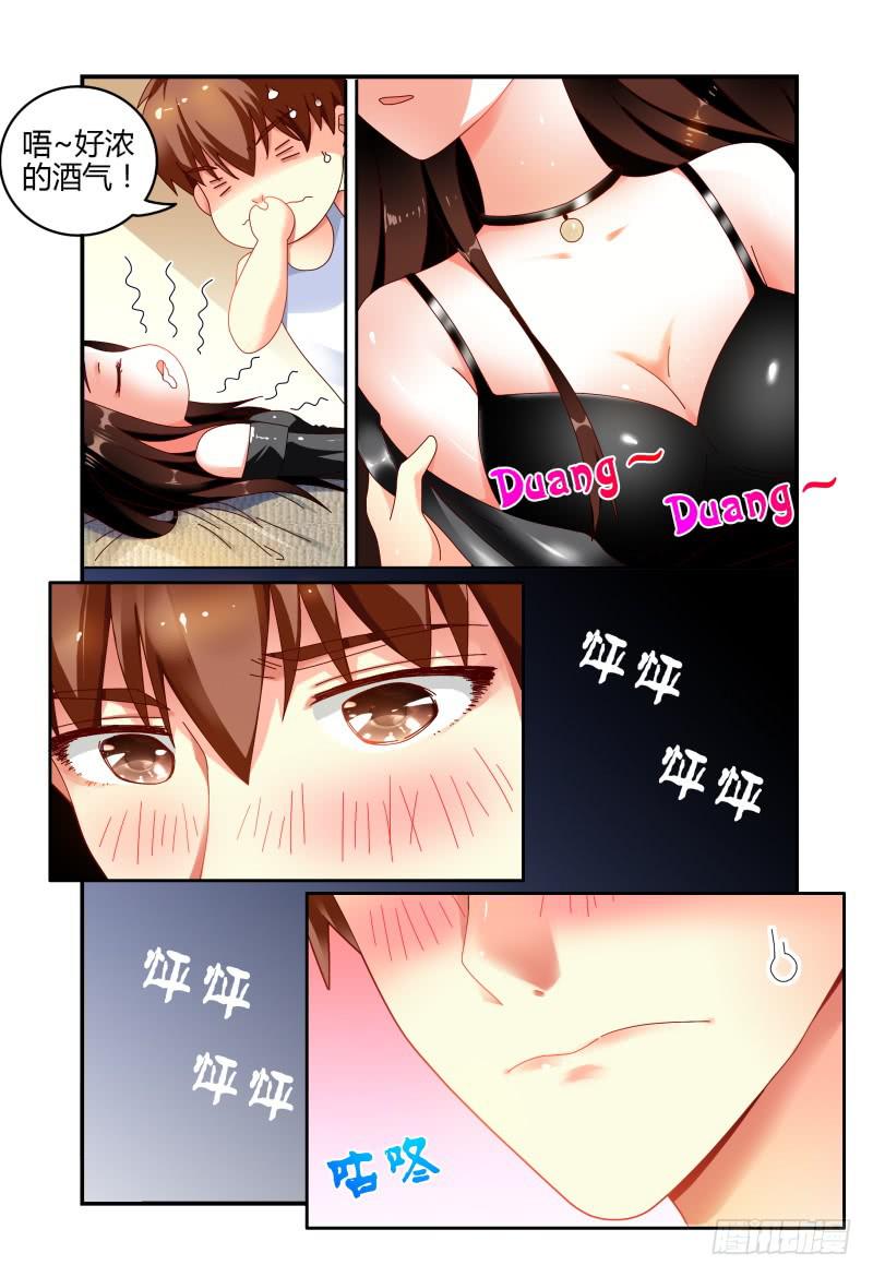 如此不合拍韩漫全集-059酒后……无删减无遮挡章节图片 