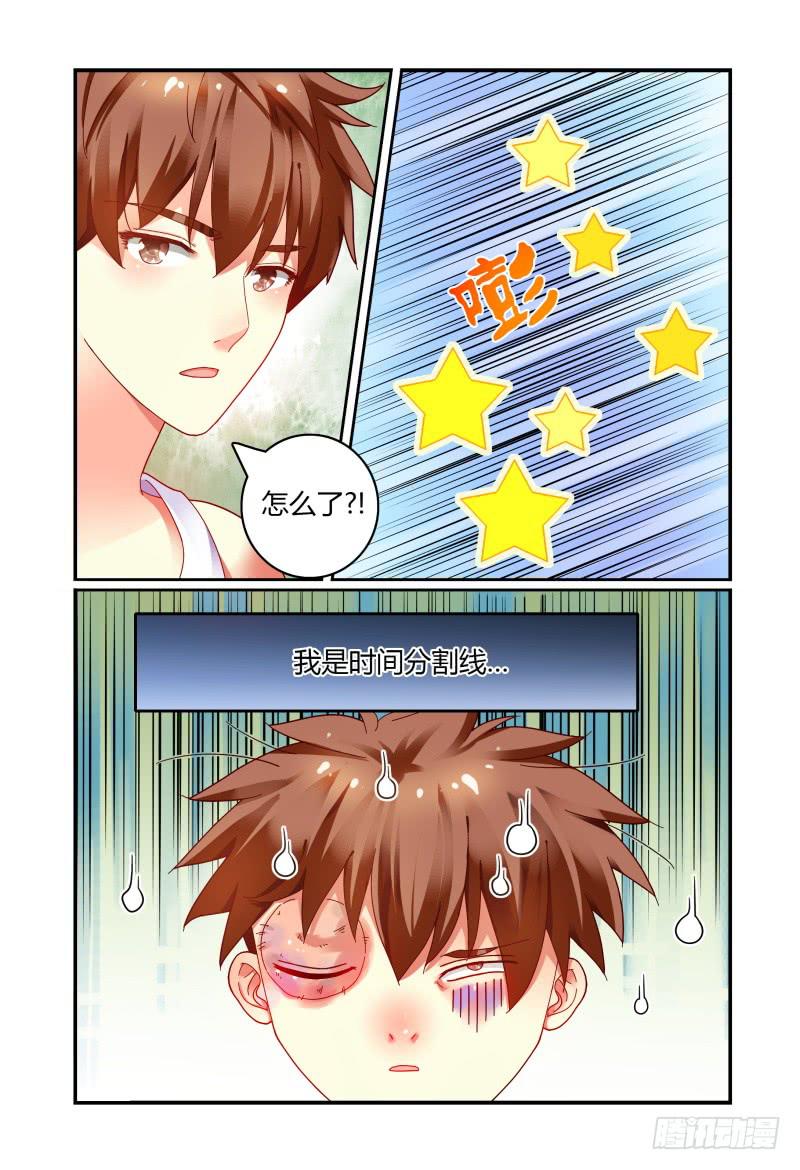 如此不合拍韩漫全集-059酒后……无删减无遮挡章节图片 