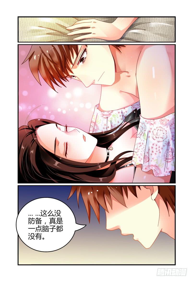 如此不合拍韩漫全集-059酒后……无删减无遮挡章节图片 