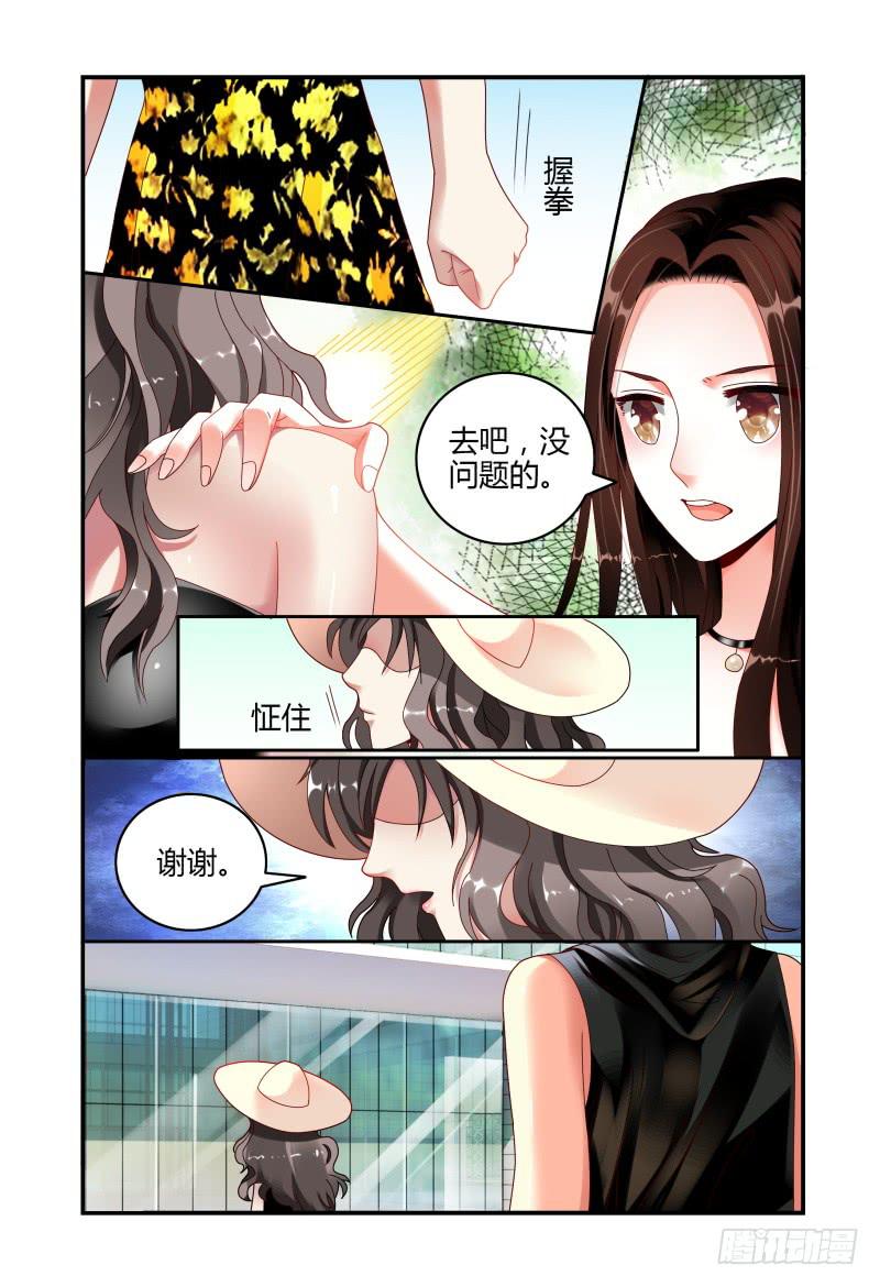 如此不合拍韩漫全集-062记者会无删减无遮挡章节图片 