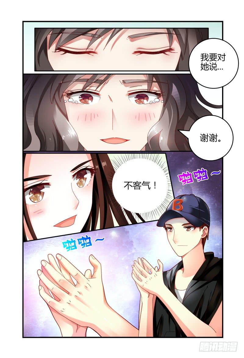 如此不合拍韩漫全集-063过去式无删减无遮挡章节图片 