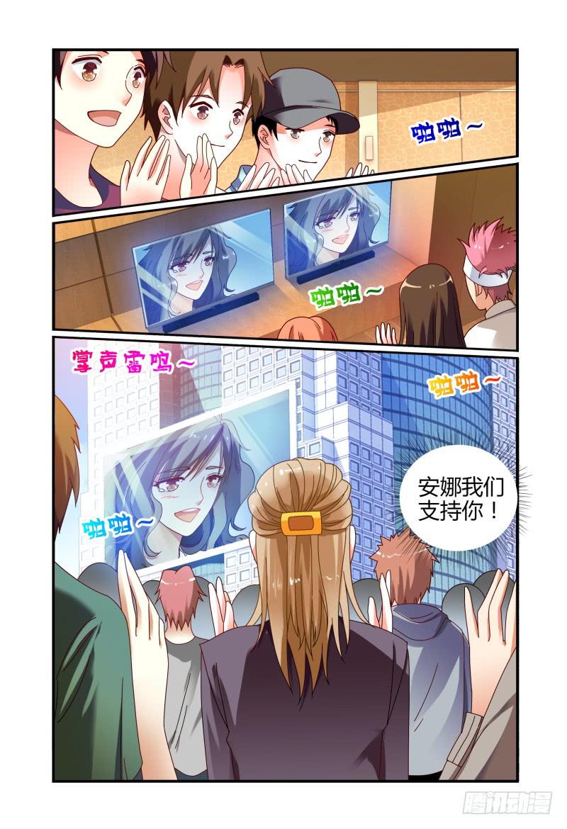 如此不合拍韩漫全集-063过去式无删减无遮挡章节图片 