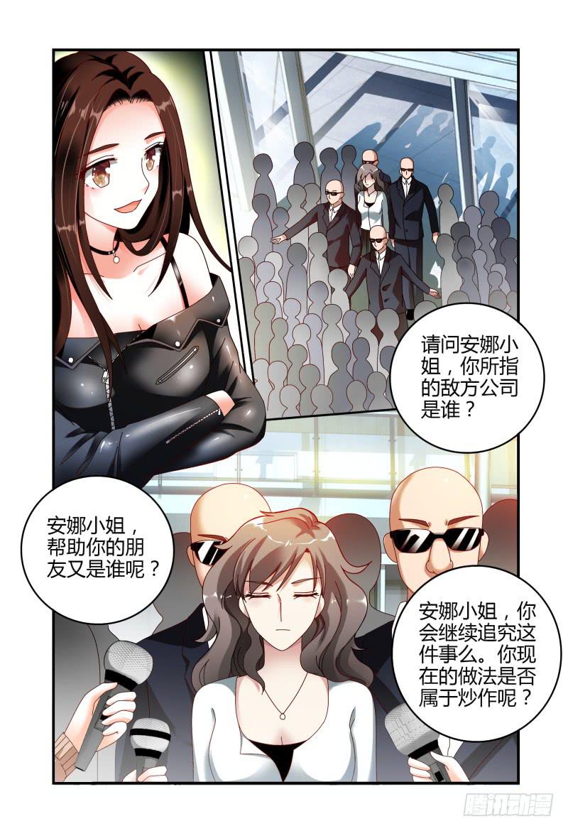 如此不合拍韩漫全集-063过去式无删减无遮挡章节图片 