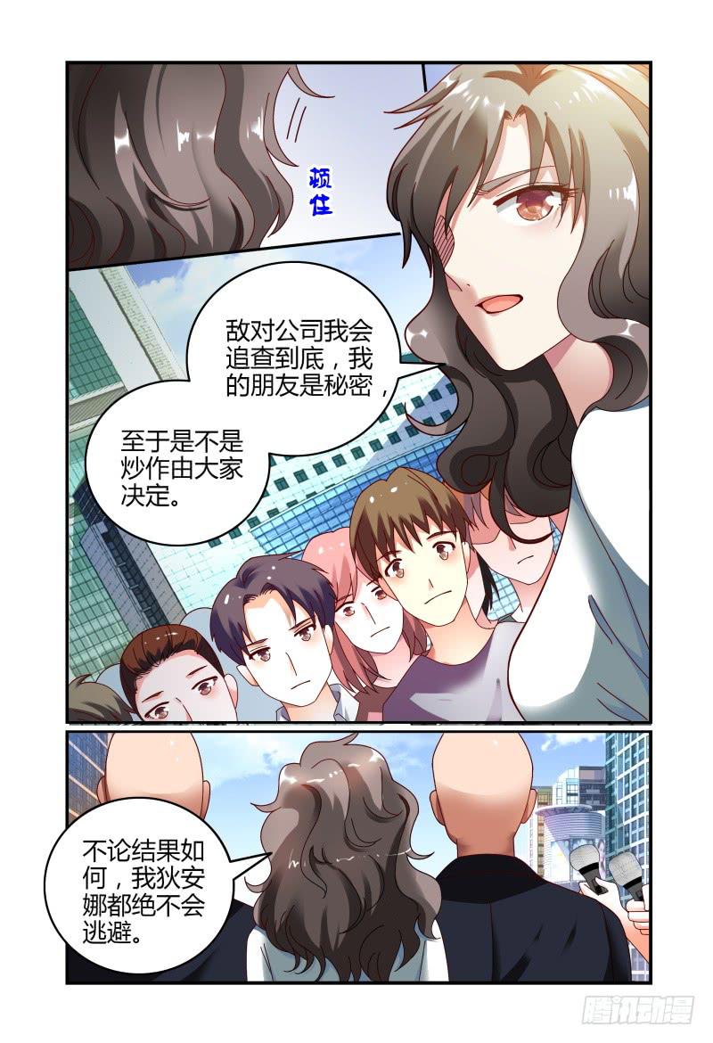 如此不合拍韩漫全集-063过去式无删减无遮挡章节图片 