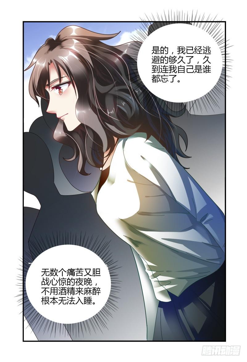 如此不合拍韩漫全集-063过去式无删减无遮挡章节图片 