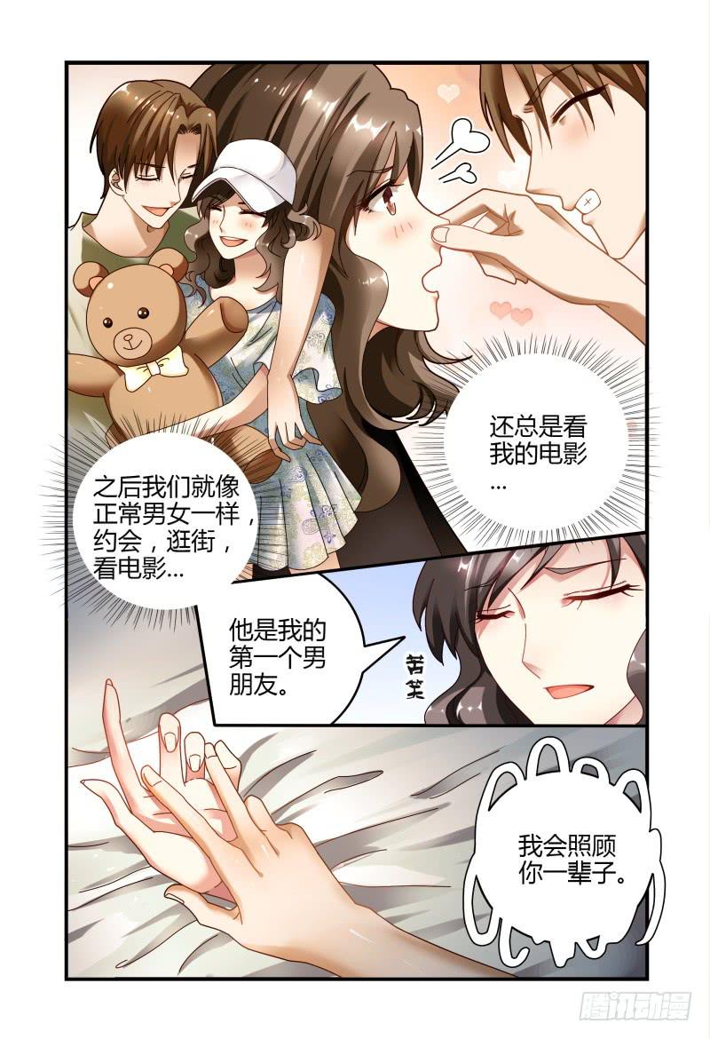 如此不合拍韩漫全集-063过去式无删减无遮挡章节图片 