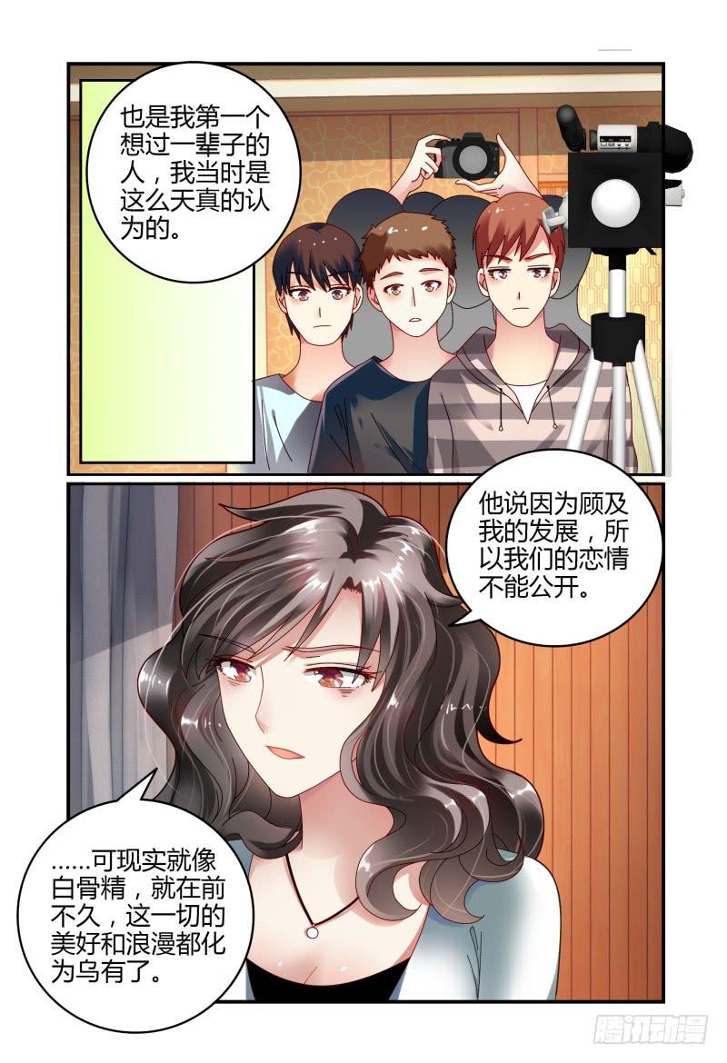 如此不合拍韩漫全集-063过去式无删减无遮挡章节图片 