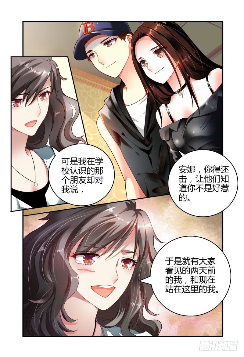 如此不合拍韩漫全集-063过去式无删减无遮挡章节图片 