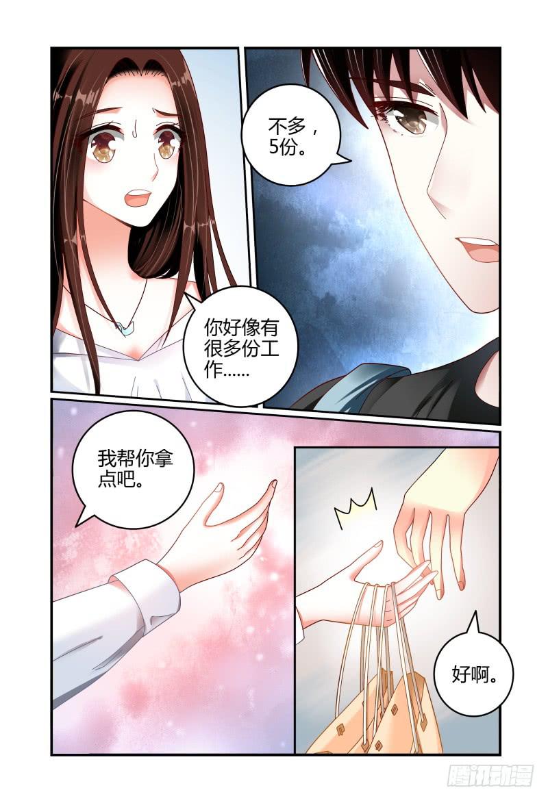 如此不合拍韩漫全集-064翻盘无删减无遮挡章节图片 