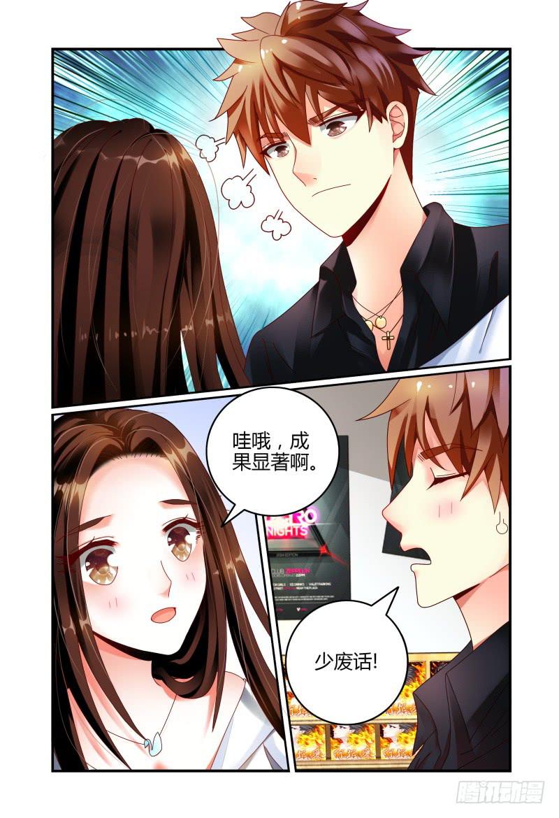 如此不合拍韩漫全集-064翻盘无删减无遮挡章节图片 