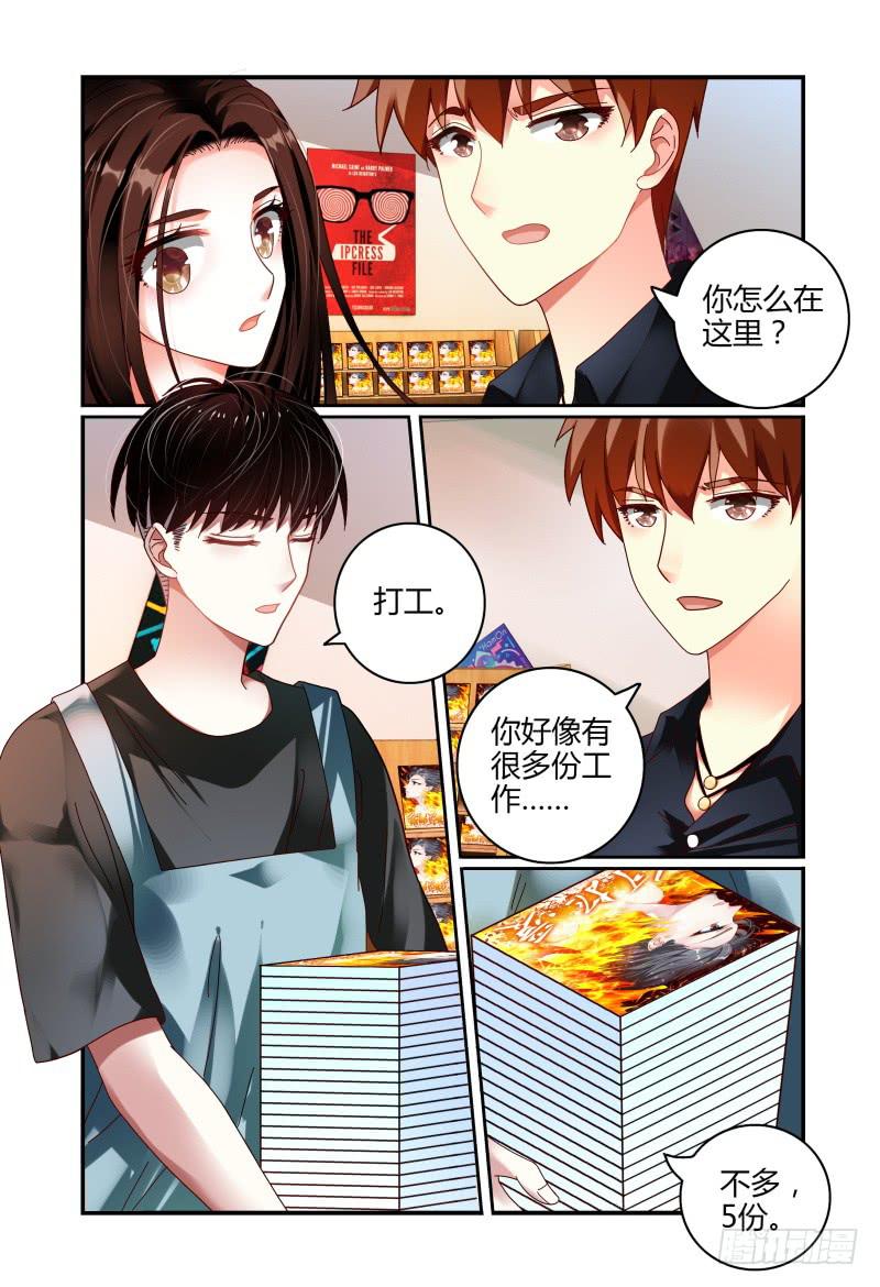 如此不合拍韩漫全集-064翻盘无删减无遮挡章节图片 