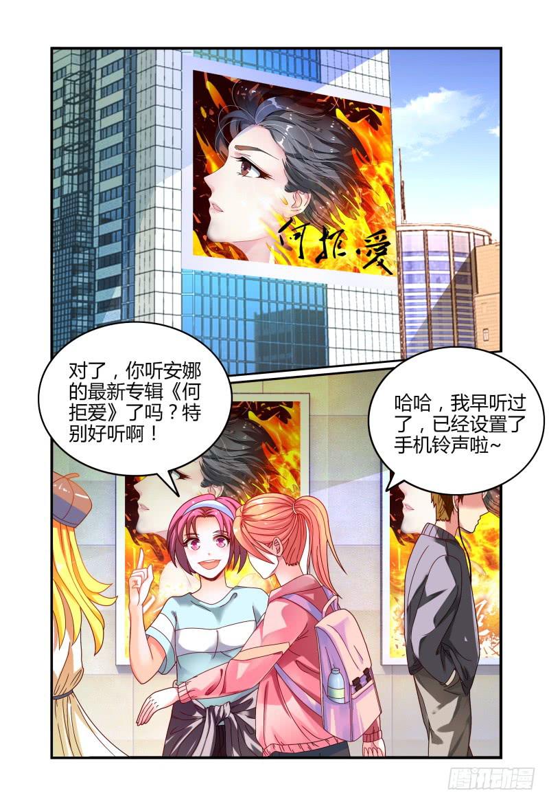 如此不合拍韩漫全集-064翻盘无删减无遮挡章节图片 