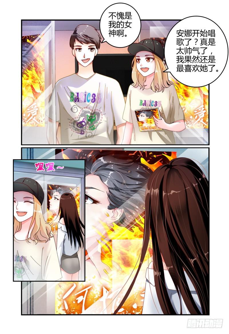 如此不合拍韩漫全集-064翻盘无删减无遮挡章节图片 