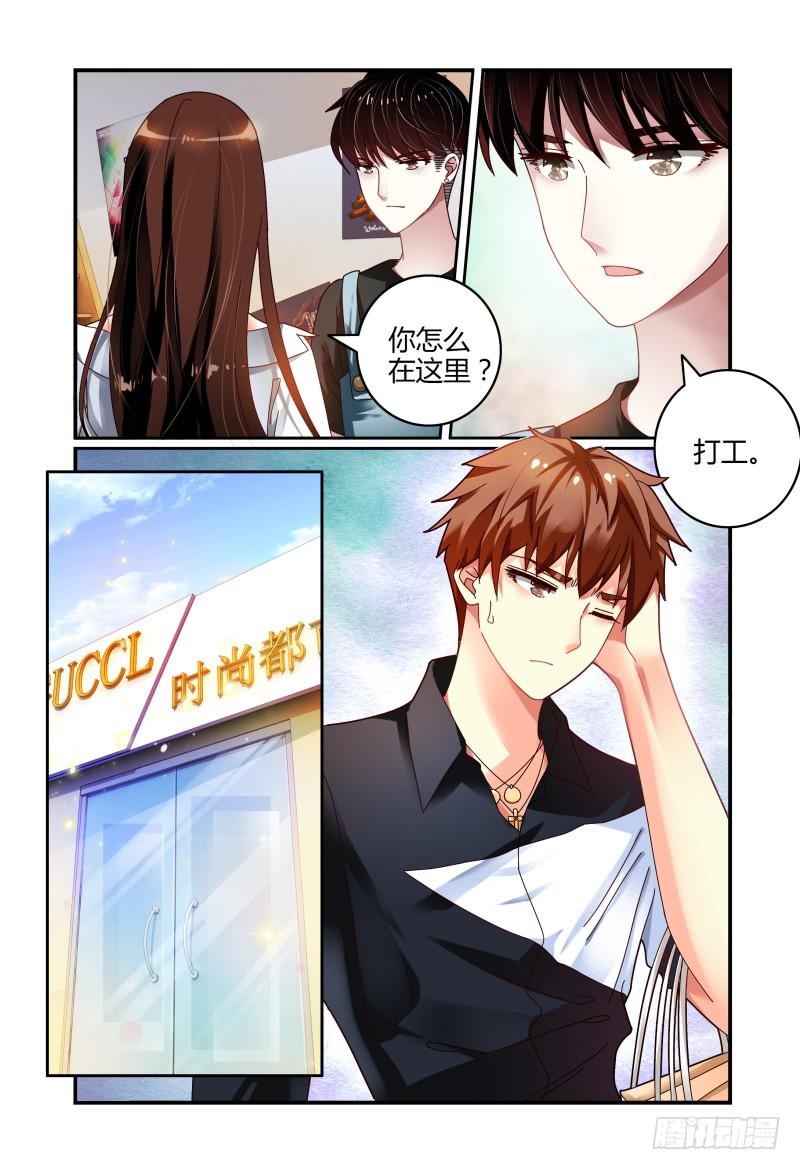 如此不合拍韩漫全集-064翻盘无删减无遮挡章节图片 