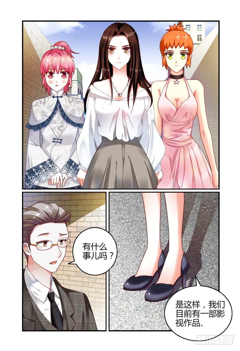 如此不合拍韩漫全集-068要挟无删减无遮挡章节图片 