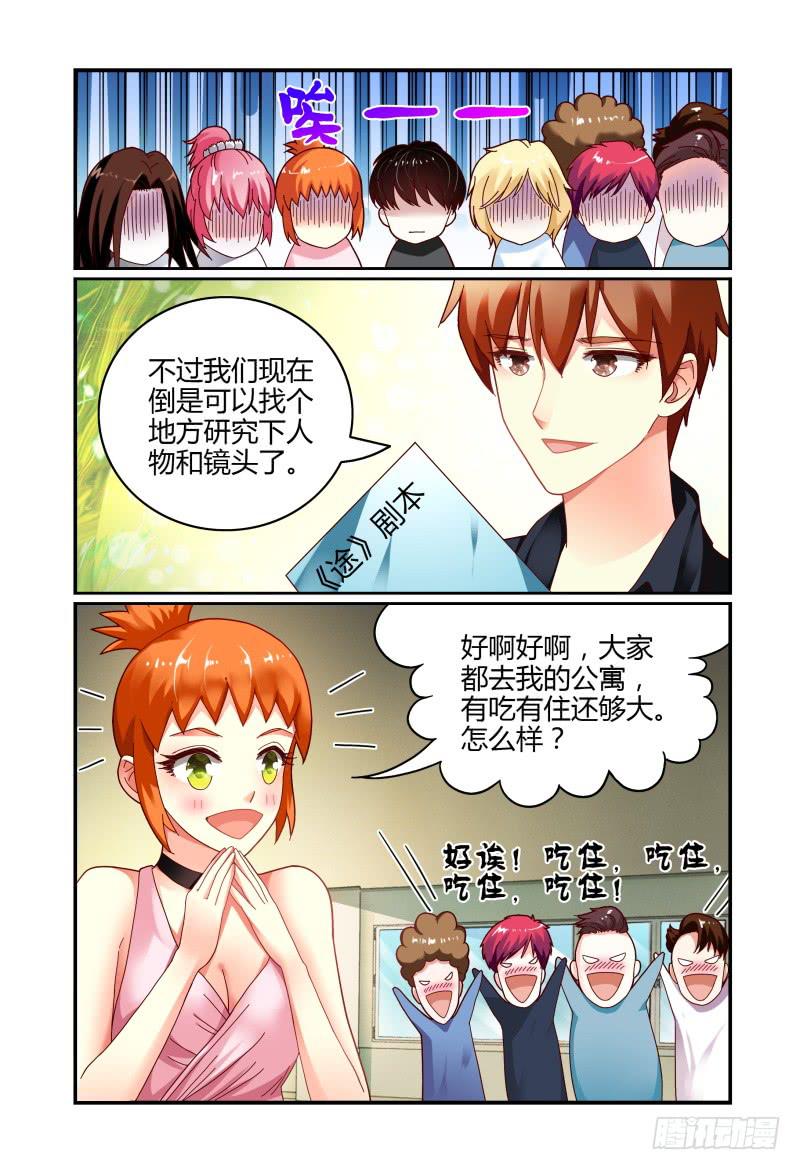 如此不合拍韩漫全集-069甘净无删减无遮挡章节图片 