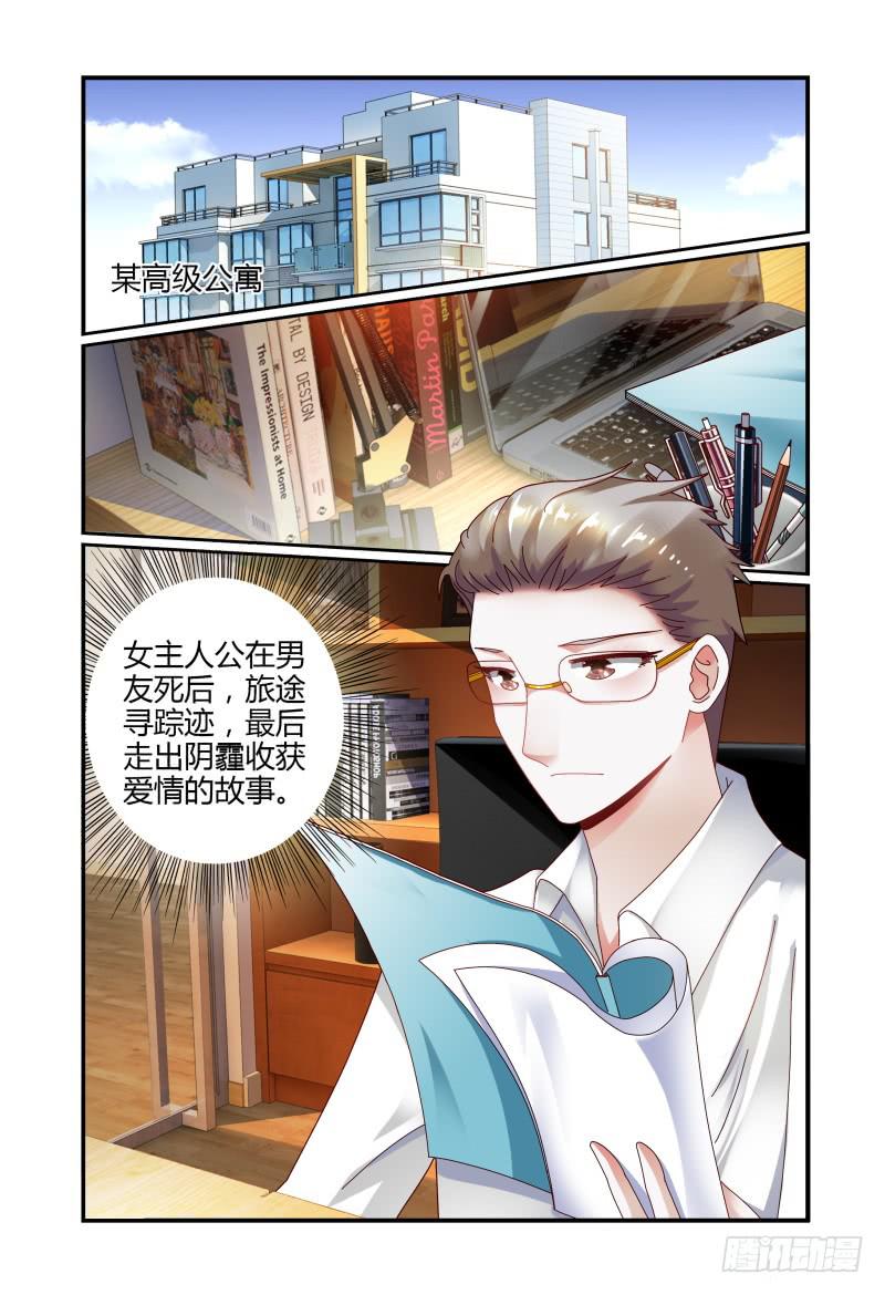 如此不合拍韩漫全集-069甘净无删减无遮挡章节图片 
