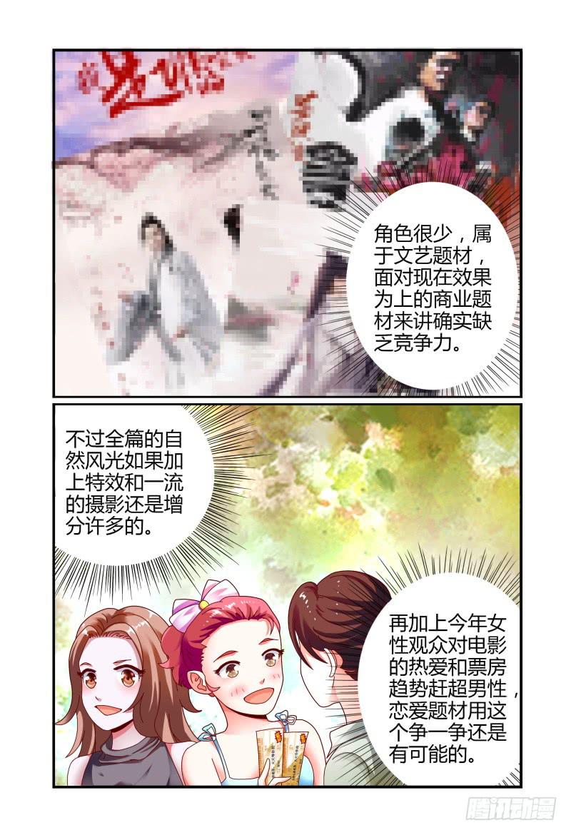 如此不合拍韩漫全集-069甘净无删减无遮挡章节图片 