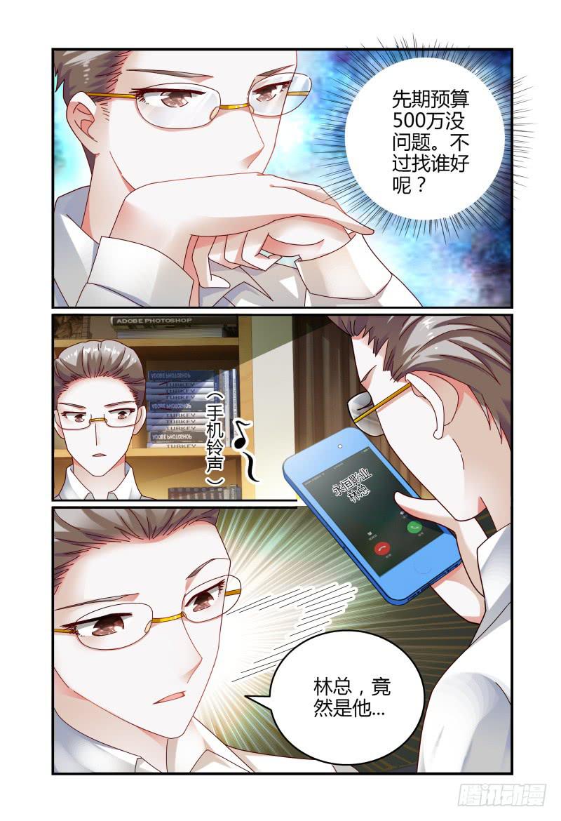 如此不合拍韩漫全集-069甘净无删减无遮挡章节图片 