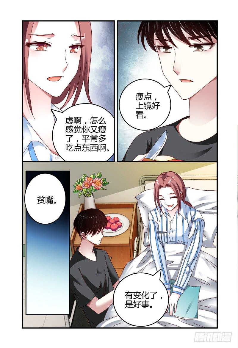 如此不合拍韩漫全集-069甘净无删减无遮挡章节图片 