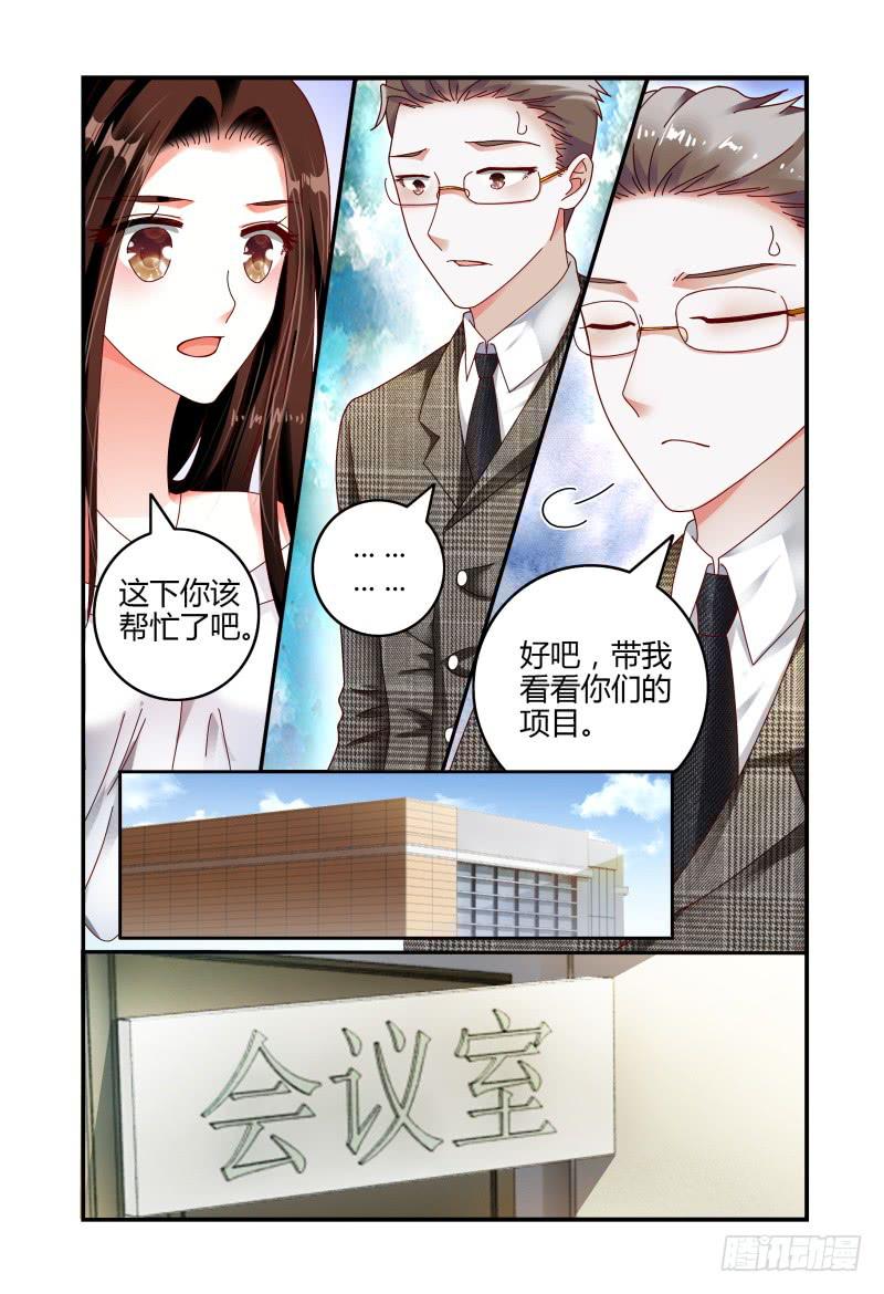 如此不合拍韩漫全集-069甘净无删减无遮挡章节图片 