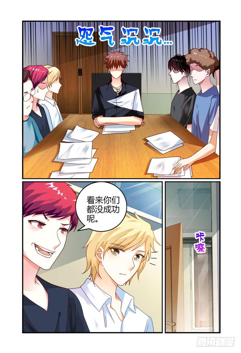 如此不合拍韩漫全集-069甘净无删减无遮挡章节图片 