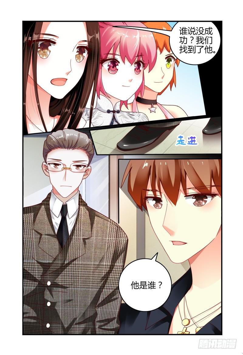 如此不合拍韩漫全集-069甘净无删减无遮挡章节图片 