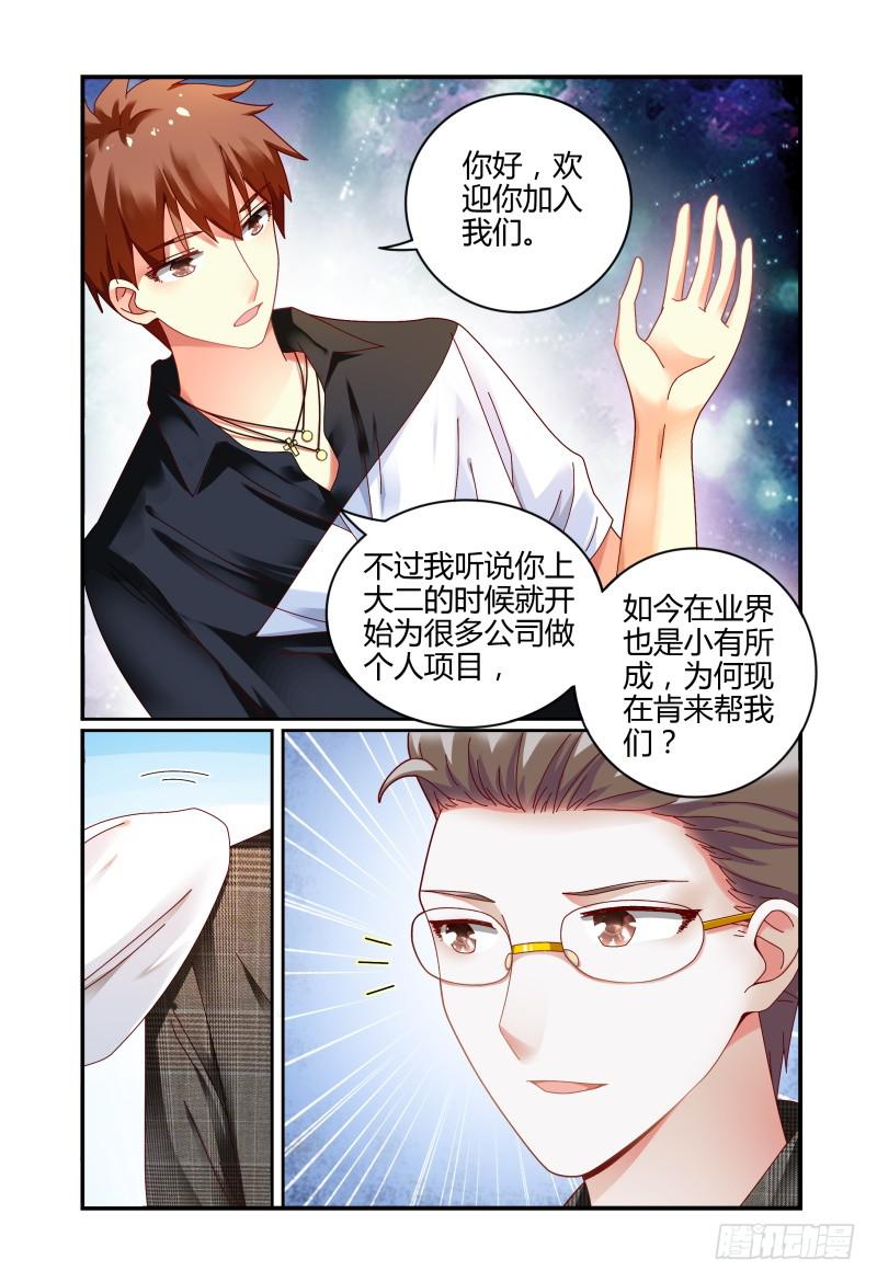 如此不合拍韩漫全集-069甘净无删减无遮挡章节图片 