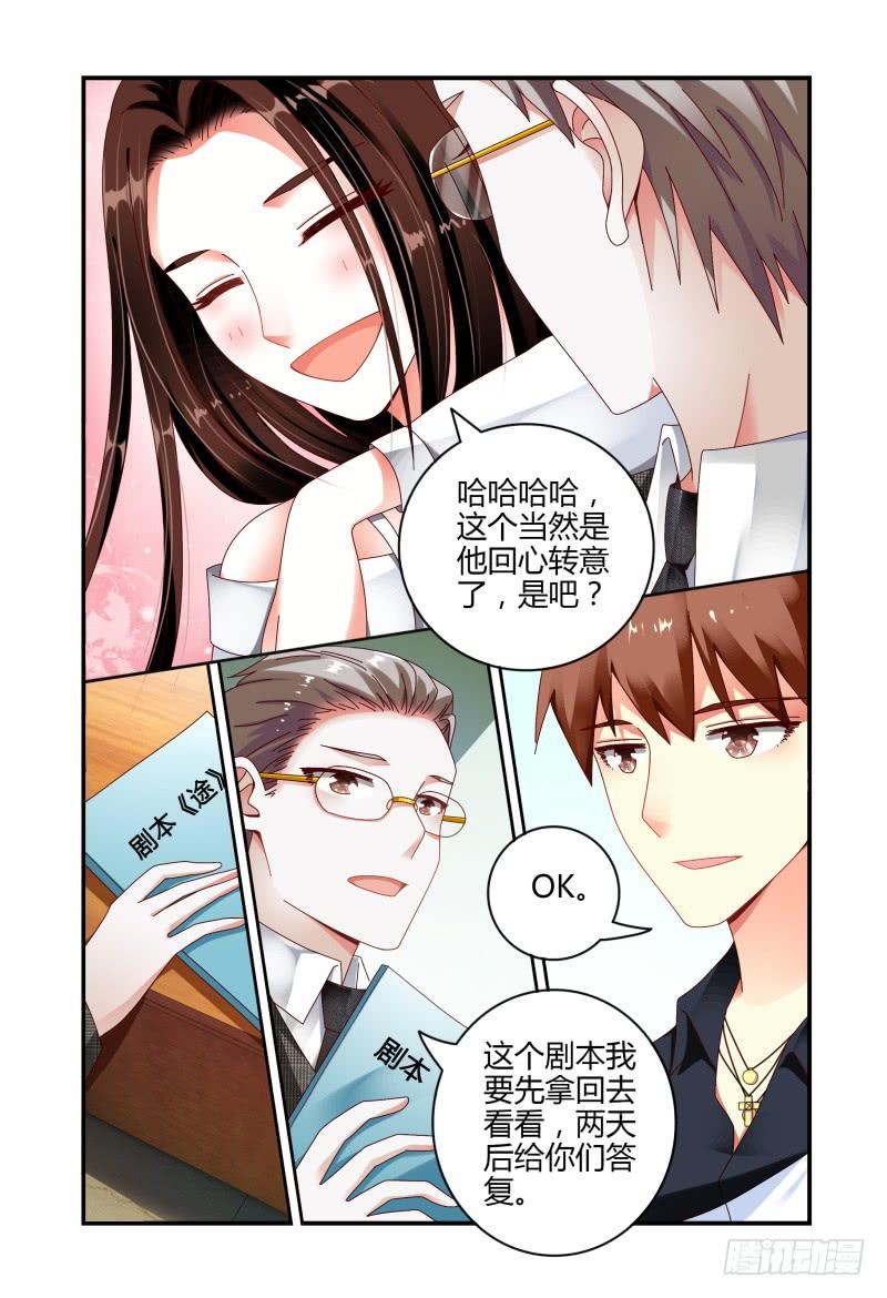 如此不合拍韩漫全集-069甘净无删减无遮挡章节图片 