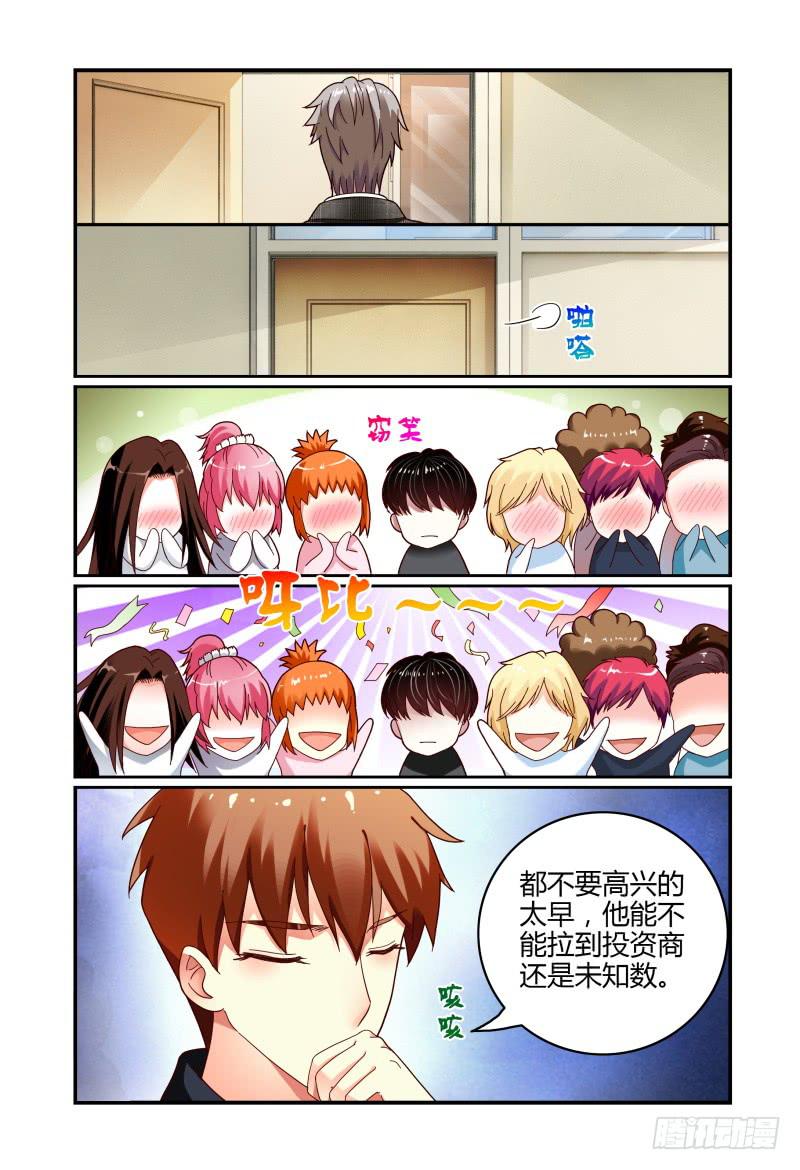 如此不合拍韩漫全集-069甘净无删减无遮挡章节图片 