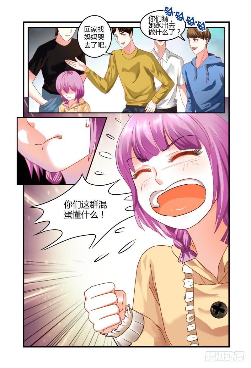 如此不合拍韩漫全集-008你赢了无删减无遮挡章节图片 