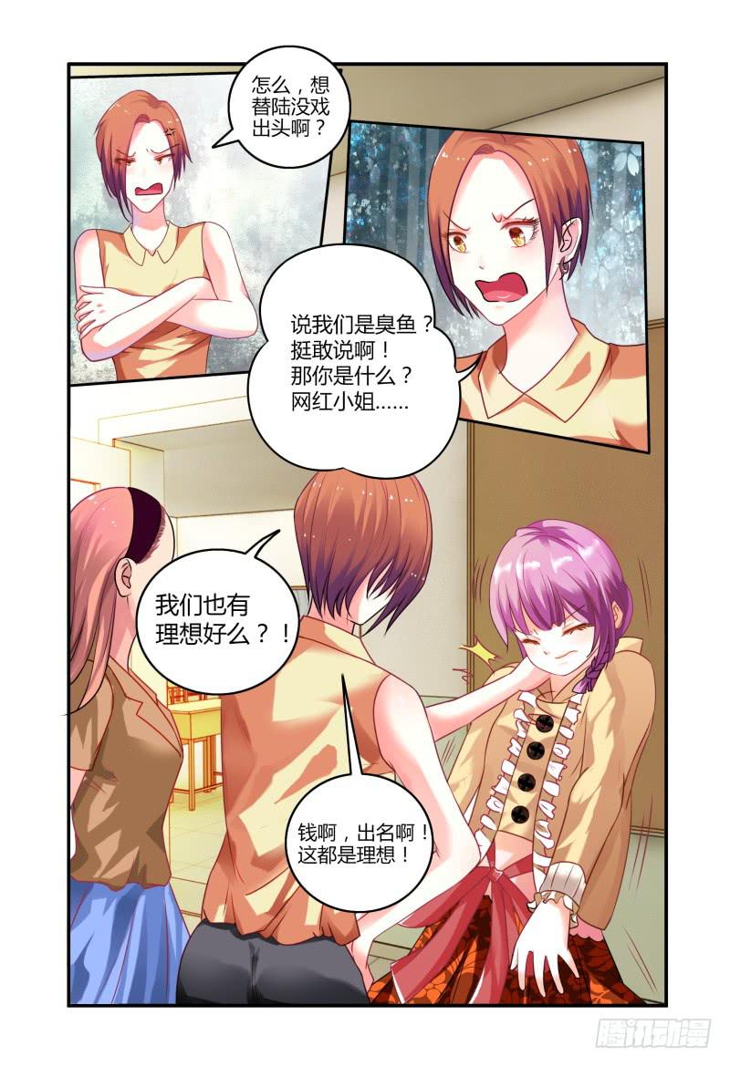 如此不合拍韩漫全集-008你赢了无删减无遮挡章节图片 
