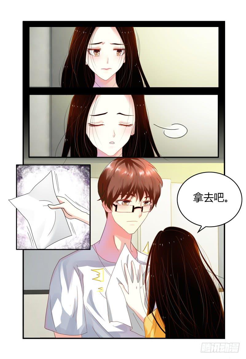 如此不合拍韩漫全集-008你赢了无删减无遮挡章节图片 