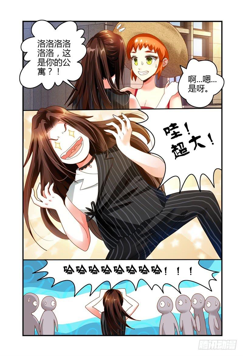 如此不合拍韩漫全集-070第一次合宿上无删减无遮挡章节图片 