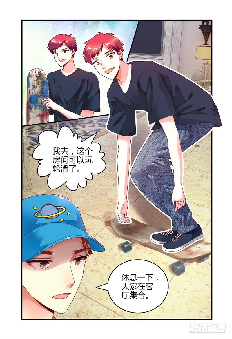 如此不合拍韩漫全集-070第一次合宿上无删减无遮挡章节图片 