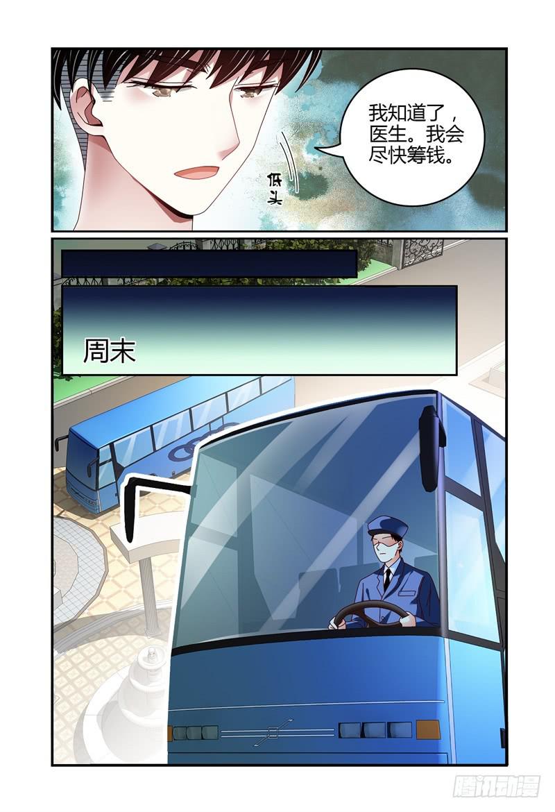 如此不合拍韩漫全集-070第一次合宿上无删减无遮挡章节图片 