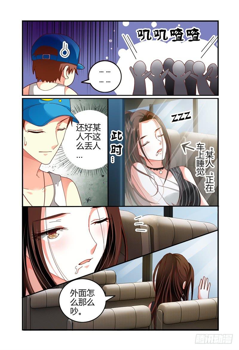 如此不合拍韩漫全集-070第一次合宿上无删减无遮挡章节图片 