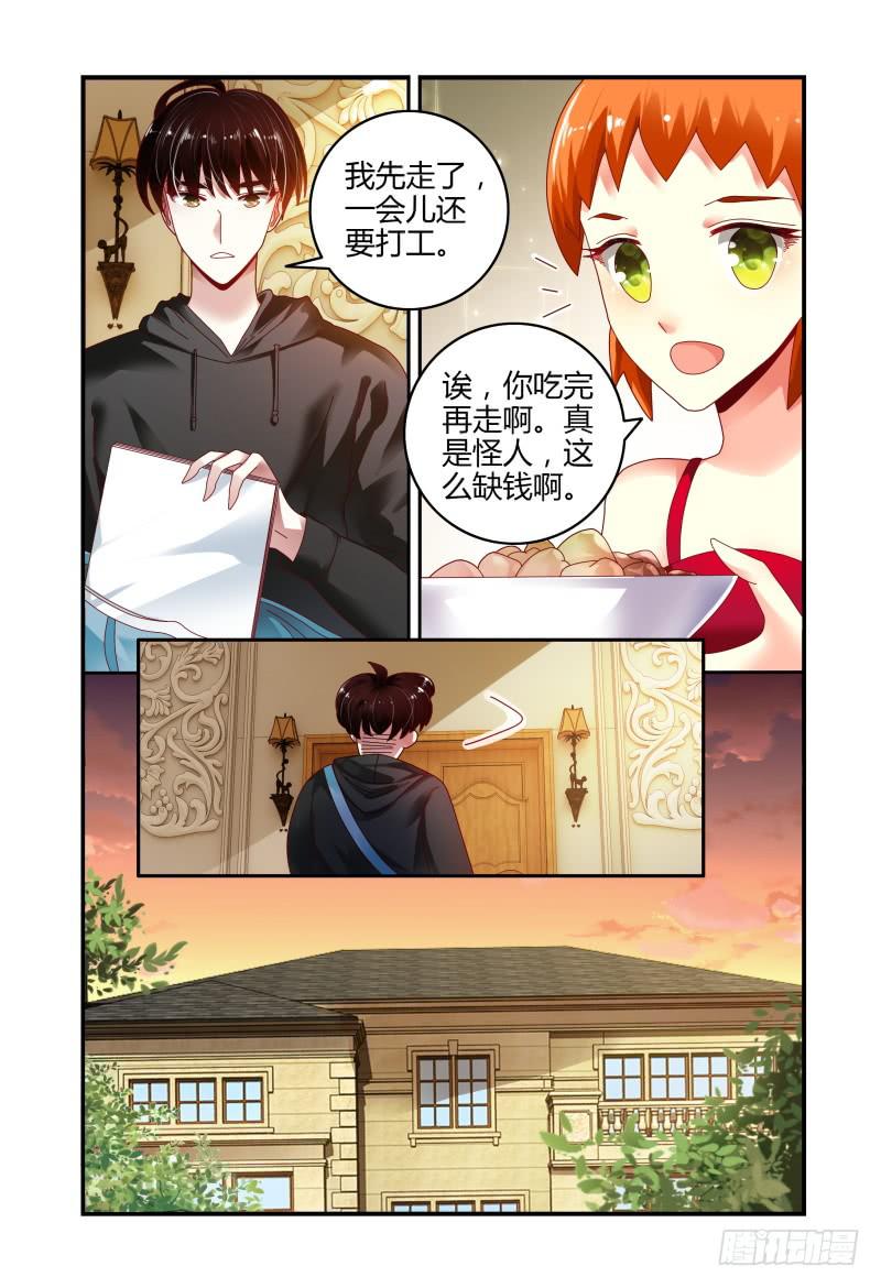 如此不合拍韩漫全集-071第一次合宿下无删减无遮挡章节图片 