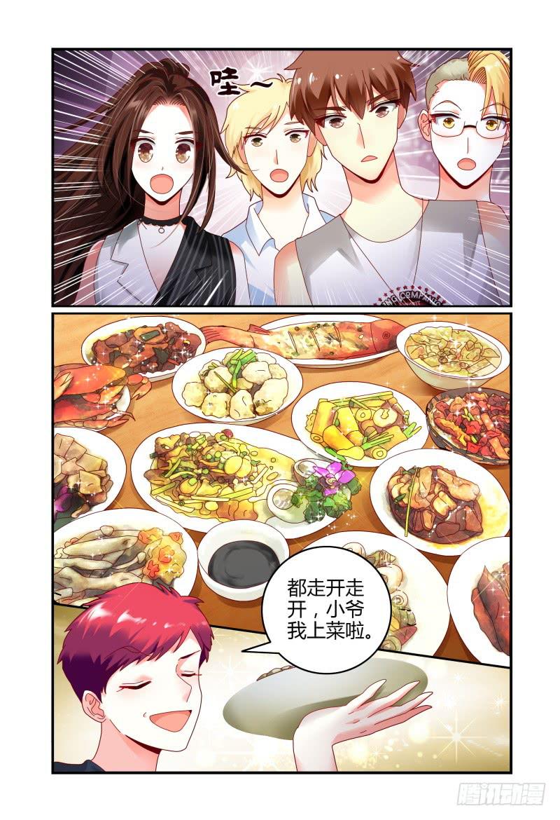 如此不合拍韩漫全集-071第一次合宿下无删减无遮挡章节图片 