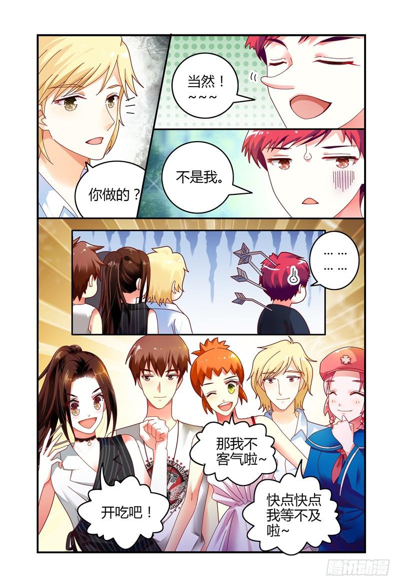 如此不合拍韩漫全集-071第一次合宿下无删减无遮挡章节图片 