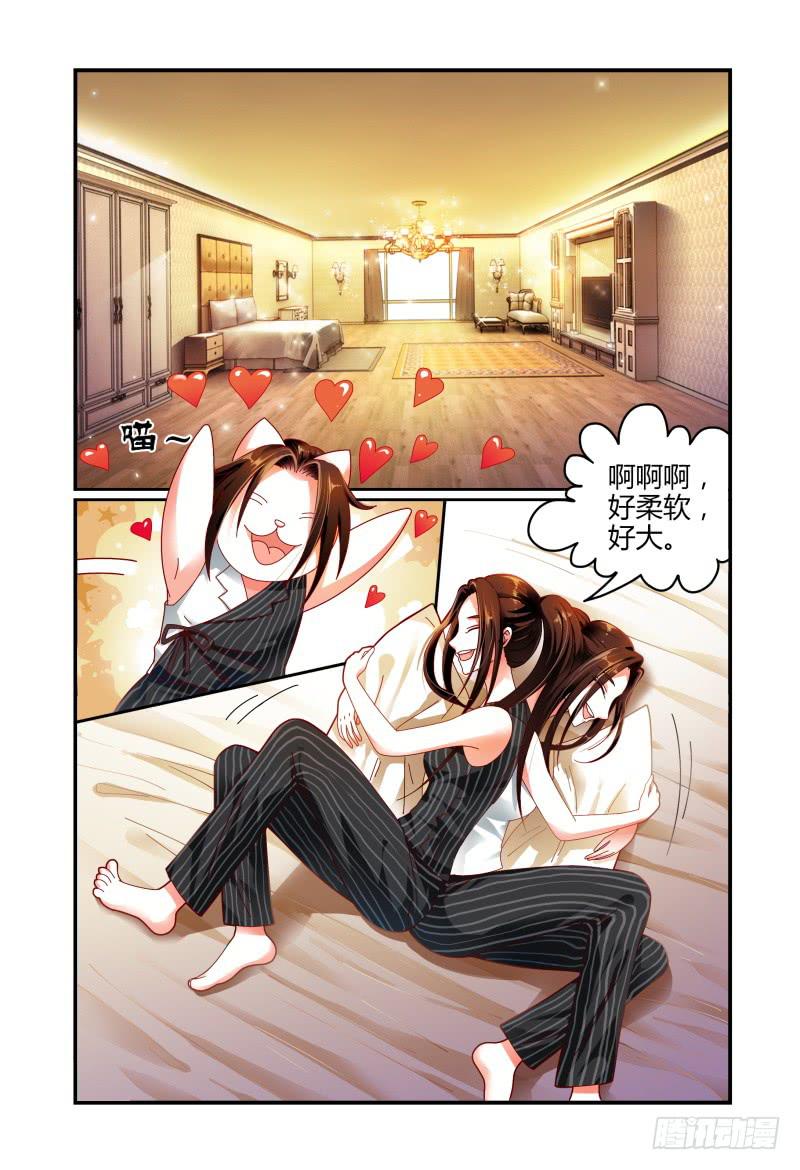 如此不合拍韩漫全集-071第一次合宿下无删减无遮挡章节图片 