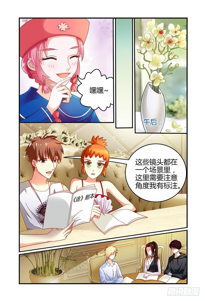 如此不合拍韩漫全集-071第一次合宿下无删减无遮挡章节图片 