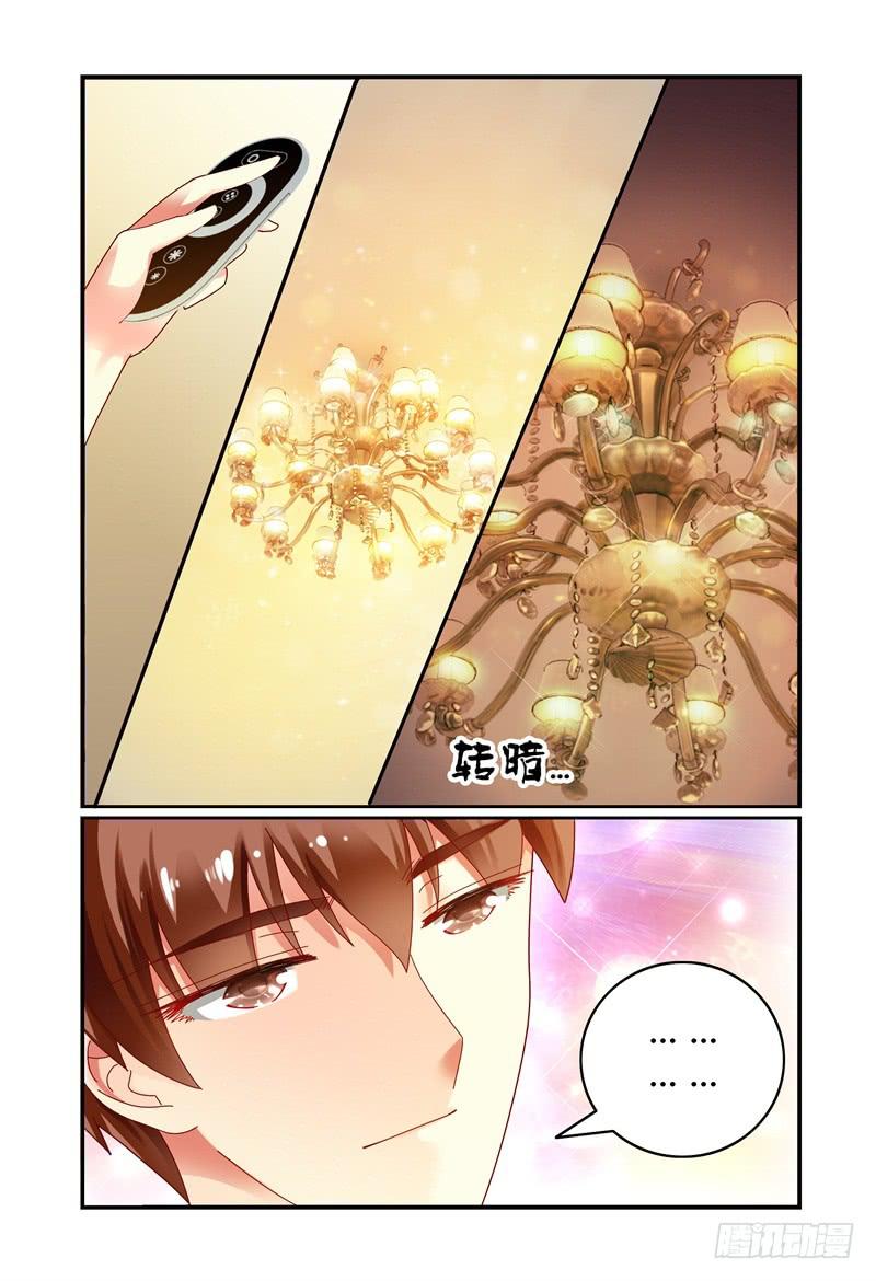 如此不合拍韩漫全集-072好消息无删减无遮挡章节图片 