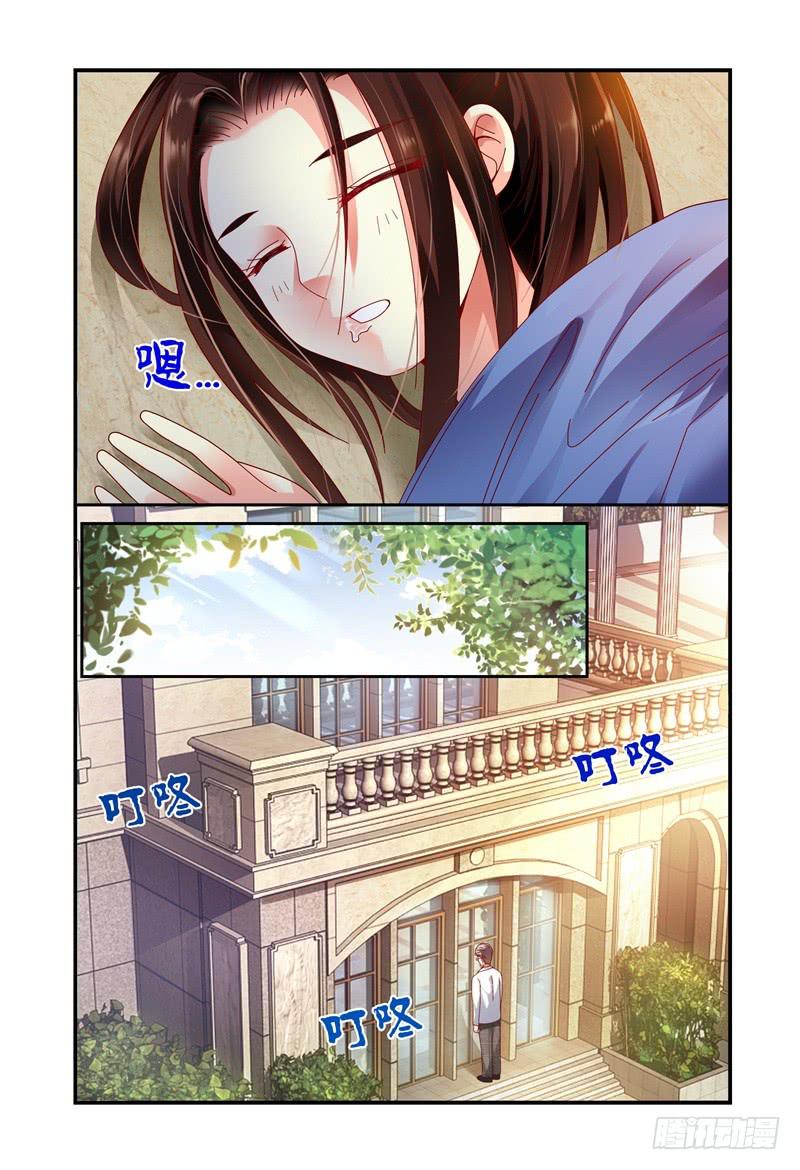 如此不合拍韩漫全集-072好消息无删减无遮挡章节图片 