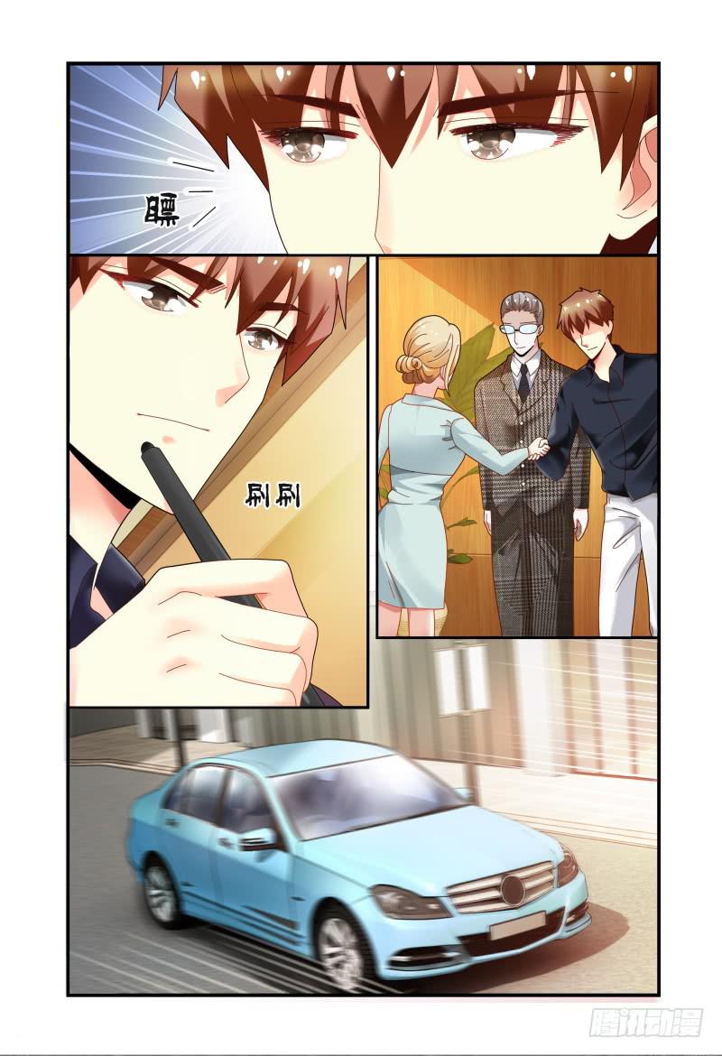 如此不合拍韩漫全集-073投资人无删减无遮挡章节图片 